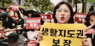 Corea del Sur protegerá a profesores de padres abusadores Corea del Sur protegerá a profesores de padres abusadores