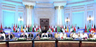 Israel critica la Cumbre de la Paz en Gaza, organizada por Egipto Israel critica la Cumbre de la Paz en Gaza organizada por Egipto