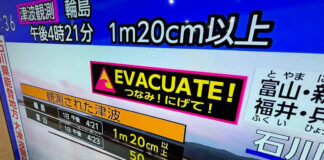 Japón inicia 2024 con terremoto de magnitud 7.4 y alerta de tsunami Japón inicia 2024 con terremoto de magnitud 7.4 y alerta de tsunami