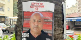 Israel confirma haber recuperado cuerpo de un rehén en túnel de Gaza Israel confirma haber recuperado cuerpo de un rehén en túnel de Gaza