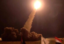 Israel intercepta misil balístico de Yemen; rebeldes hutíes continúan ataques Israel intercepta misil balístico de Yemen; rebeldes hutíes continúan ataques