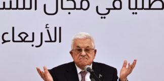 EEUU sabotea la Asamblea General de la ONU negando entrada a Mahmud Abbas EEUU sabotea la Asamblea General de la ONU negando entrada a presidente de la Autoridad Palestina