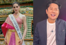 Miss Universo condena agresión a Fátima Bosch y anuncia acciones contra Nawat Itsaragrisil Miss Universo condena agresión a Fátima Bosch y anuncia acciones contra Nawat Itsaragrisil