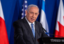 Al igual que EEUU, Israel anuncia su salida de 3 organizaciones internacionales Al igual que EEUU, Israel anuncia su salida de 3 organizaciones internacionales