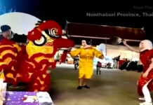 Policías de Tailandia se disfrazan para atrapar a ladrón serial en plena danza del león Policías de Tailandia se disfrazan para atrapar a ladrón serial en plena danza del león