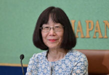 EEUU sanciona a la presidenta de la Corte Penal Internacional, Tomoko Akane EEUU sanciona a la presidenta de la Corte Penal Internacional, Tomoko Akane